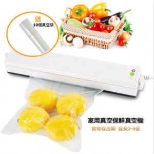 FreshPro 家用自動抽真空封口包裝機 (FREE 10個真空袋)
